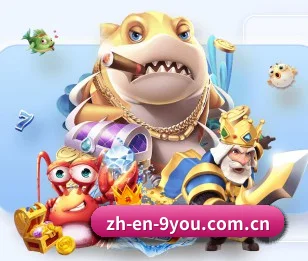 九游官网 APP - Jiuyou Gaming
