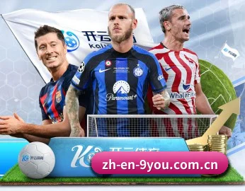 五大主题内容入口,连接体育赛事与数字竞技 | Jiuyou Gaming