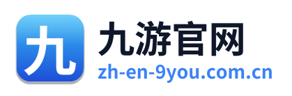 九游官网